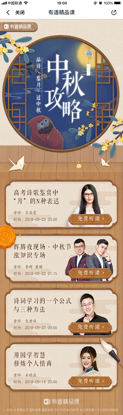 黑黑的粽子采集到banner