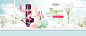 欧珀莱唯品会头图_banner _T201889 #率叶插件 - 让花瓣网更好用#