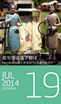 #岁月静好，么#115 2014.7.19 每句情话逐字翻译，原来我们从来都只爱自己，唯有爱自己才会更爱别人。我们在挑剔别人时，其实是在挑剔自己。