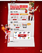 飞车新人老友圣诞趴-QQ飞车官方网站-腾讯游戏-竞速网游王者 突破300万同时在线