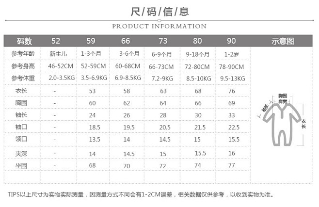 童小鲸秋冬款英式婴儿加厚连脚连体衣天鹅绒...