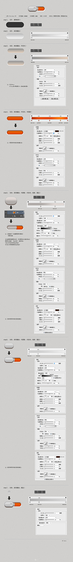 土司包子采集到ps教程