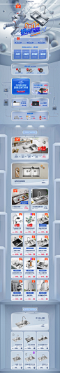 欧琳 家装建材 装修装饰 双11预售 双十一来啦 天猫首页活动专题页面设计
