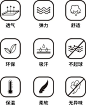 透气柔软小图标