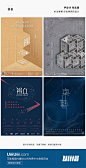 几十张高校毕业设计展览海报设计 - 优优教程网