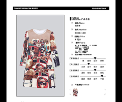 miniy1采集到fabric print 图片（实物）（已拷贝）