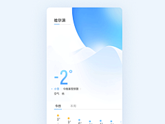 skygleam采集到app-天气