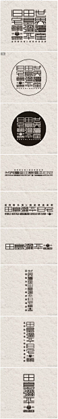 富岡製糸場と絹産業遺産群 世界遺産 #logo#