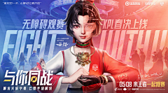 野菜妹采集到banner