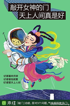 漠之沙采集到创意