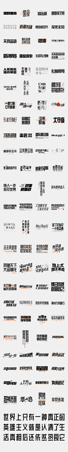 Natasha_NDb采集到Fonts Design │ 字体设计