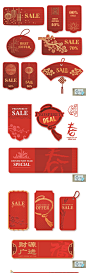 1300新年春节促销打折标签卡片背景商场超市打折喜庆吊牌矢量素材-淘宝网