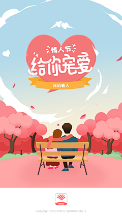 偷吃蛋糕的小熊采集到APP-节气/天气