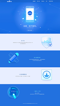 花瓣采采集到Web UI