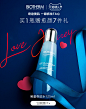 biotherm碧欧泉官方旗舰店