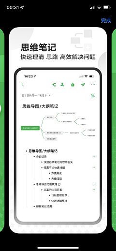 Orange_321采集到APP_启动页面+引导页