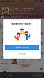 饿了么外卖订餐提示卡片手机APP界面设计 更多设计资源尽在黄蜂网http://woofeng.cn/