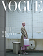 Vogue Portugal February 2018