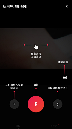 Laurie_z采集到APP_功能提示/说明