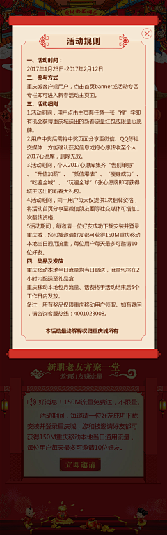 其实都没有Q采集到APP