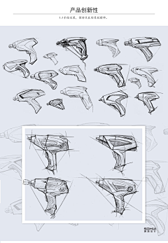 上匠工业设计~李亮锋采集到工业设计 手绘快速表现
