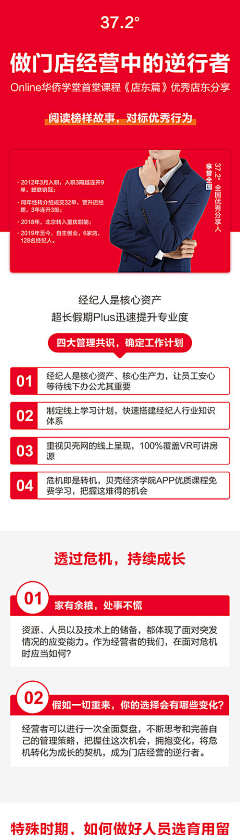 亲爱的驴子_采集到【web】活动专题