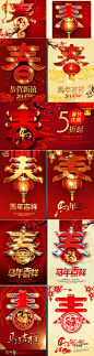 2014马年新春字体设计欣赏 - 平面设计 - 黄蜂网woofeng.cn