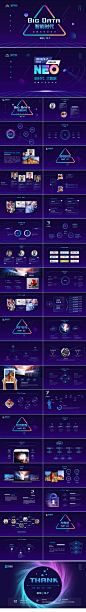 【赢在细节】 AI人工智能 发布会PPT互联网PPT大数据 PPT科技感PP40页