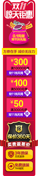 是肉肉君采集到广州市优美雅贸易有限公司