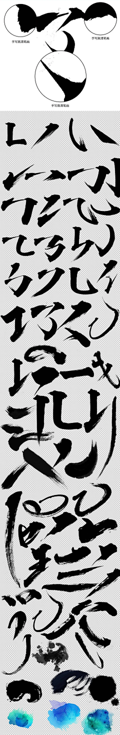 胡桃籽籽采集到Z-字体