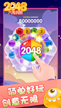 2048六角消除（测试版）（9.8分 13人评价）| TapTap发现好游戏 : 《2048六角消除》以2、4、8、16等数字为基础，通过独特的合成机制以达到 “2048”。游戏特色的六角形元素和多种连线消除的方式，不仅开拓了思维且丰富了游戏玩法，玩家可以体验连...