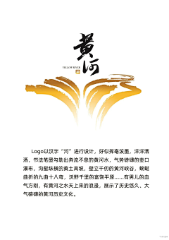 奈何q采集到vi设计logo设计