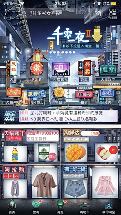 sugar_77采集到ui