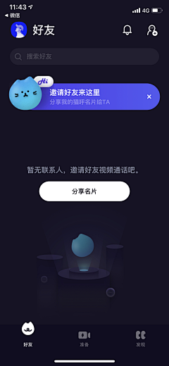 阿福酱采集到GUI