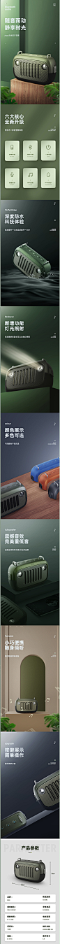 jeep_详情页 _T2020129  _XQ - Details page
