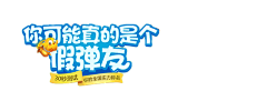 烤焦的鲤鱼采集到logo