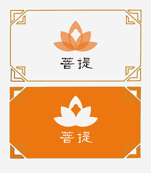 佛教菩提logo_新图网 https:/...