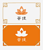 佛教菩提logo_新图网 https://www.ixintu.com