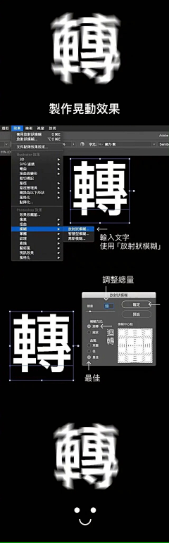 时不_知归采集到平面教程