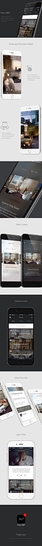 帕诺360  -  UX / UI的iPhone应用程序设计