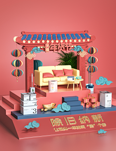 胡子设计大叔采集到C4D