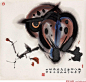【鉴赏篇】韩美林：猫头鹰（10） - 我心如兰 - 竹窗兰影