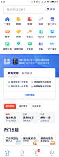 _APP-UI _app首页采下来 #率叶插件，让花瓣网更好用#