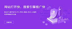 riceriver采集到Banner