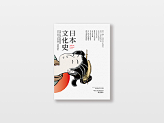 希望mmm采集到| 画册折页 |