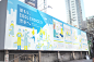 "COOL CHOICE" Shibuya : 渋谷区による環境省「COOL CHOICE」の啓発広告