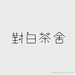 CHARM姹米采集到文字排版