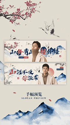 0QzAv0UD采集到好看的banner