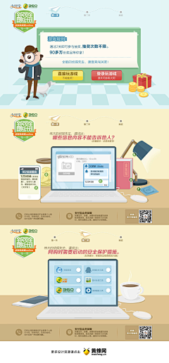 lma_wu采集到web design