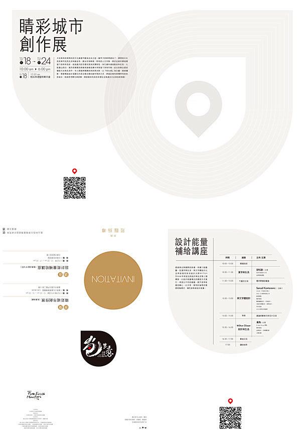 Visual Identity / Cu...